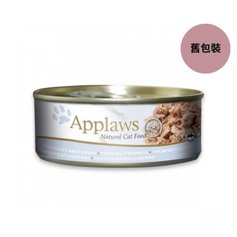 Applaws 愛普士 吞拿魚芝士飯貓罐 70g - 芝士添加提升適口性，提供額外鈣質，適合食慾不振的貓咪