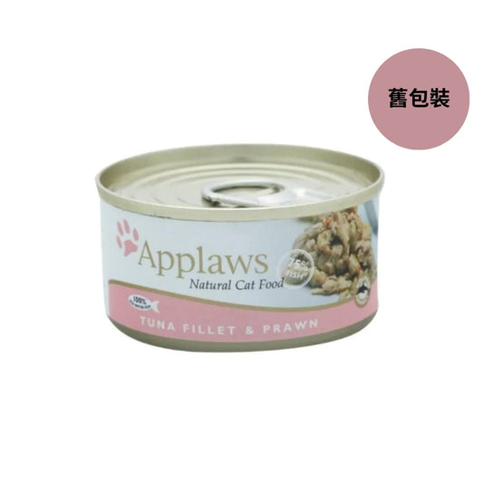 Applaws 愛普士: 吞拿魚蝦飯罐頭 - 70g(新舊包裝隨機發出)