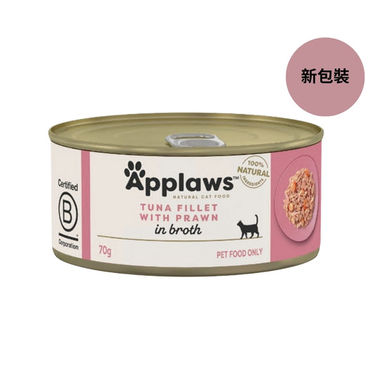 Applaws 愛普士: 吞拿魚蝦飯罐頭 - 70g(新舊包裝隨機發出)