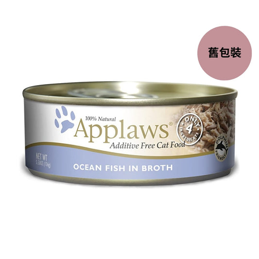 Applaws: Sea Fish Rice Cat Food (New and old packaging shipped randomly)