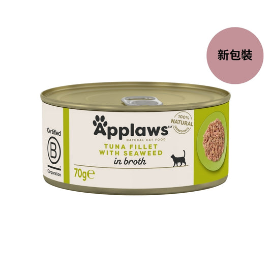 Applaws 愛普士: Ap1009吞拿魚紫菜飯貓罐頭(新舊包裝隨機發出)