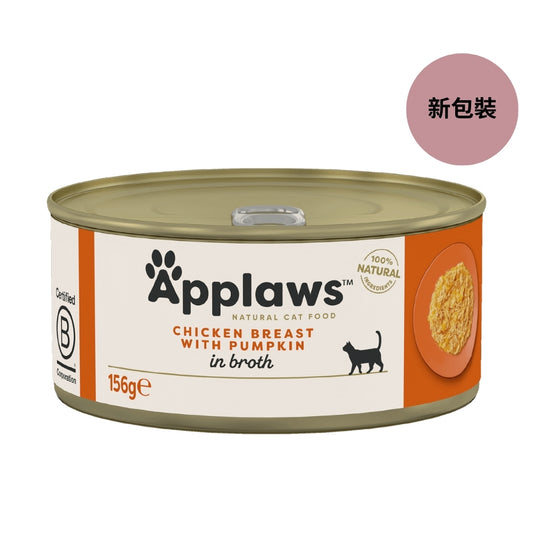 Applaws 愛普士: 雞胸肉南瓜飯貓罐頭(新舊包裝隨機發出)