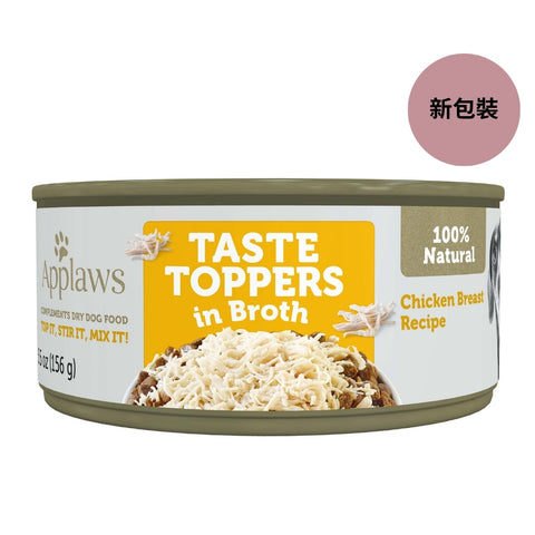 Applaws - Chicken Breast Dog Canned