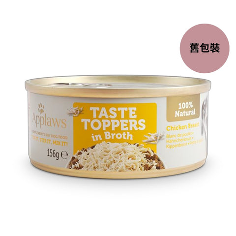 Applaws 愛普士: 雞胸肉狗罐頭(新舊包裝隨機發出)