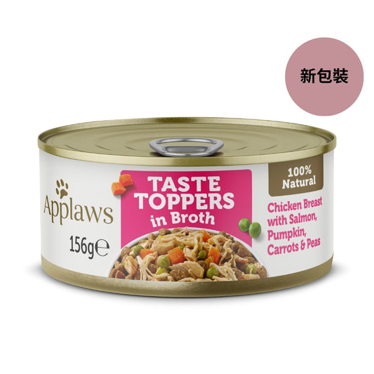 Applaws 愛普士: 雞胸肉鮭魚蔬菜狗罐(新舊包裝隨機發出)
