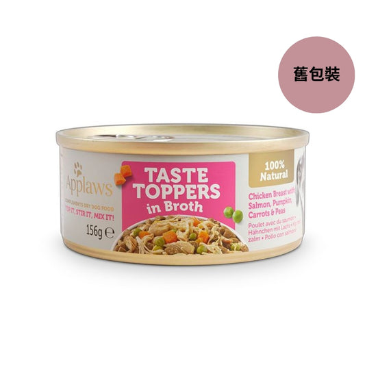 Applaws 愛普士: 雞胸肉鮭魚蔬菜狗罐(新舊包裝隨機發出)