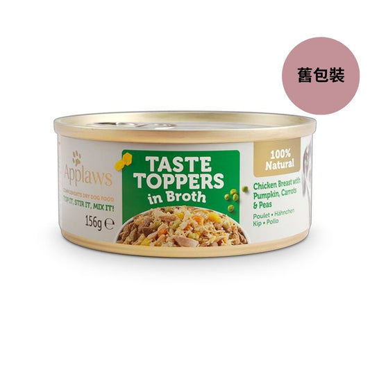 Applaws 愛普士: 雞胸肉蔬菜狗罐頭(新舊包裝隨機發出)