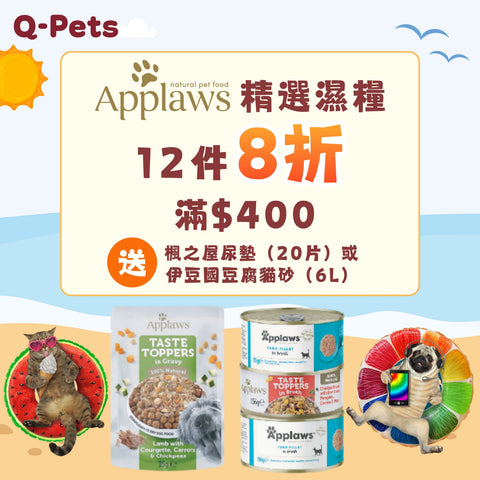 Applaws