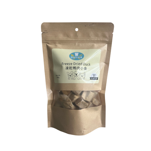 Chefresh 凍乾鴨肉粒 寵物零食 - 單一鴨肉蛋白低過敏源，幫助清熱降火，適合皮膚敏感或挑嘴的貓狗