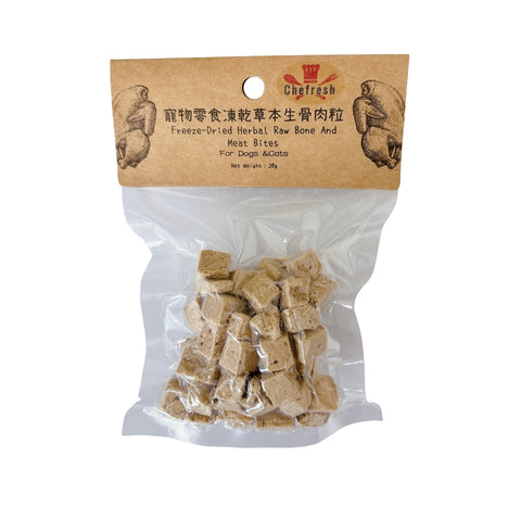 Chefresh: 寵物零食凍乾草本生骨肉粒20g