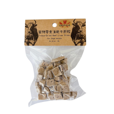 Chefresh: 寵物零食凍乾牛肝粒20g