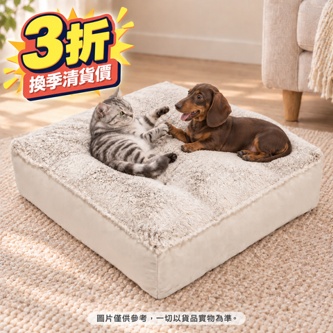 Lemmikki: 貓狗用灰色寵物厚墊 - 90x90x20cm