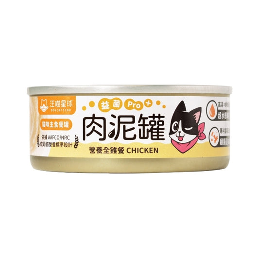 Dogcatstar：益菌肉泥主食罐80g營養全雞餐