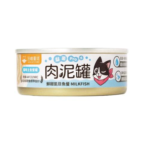 Dogcatstar：益菌肉泥主食罐80g鮮甜虱目魚餐