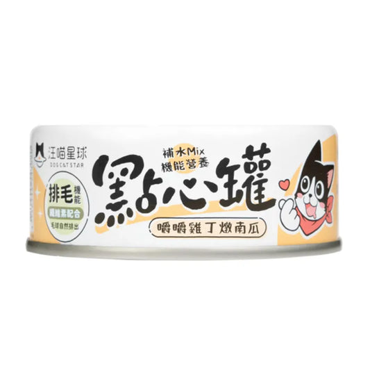 Dog Cat Star 汪喵星球: 貓狗無膠雞丁南瓜點心副食罐