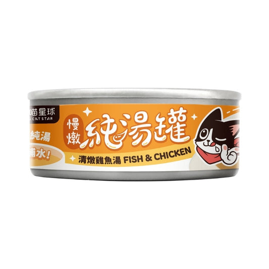 Dogcatstar：無膠慢燉純湯罐80g清燉雞魚湯