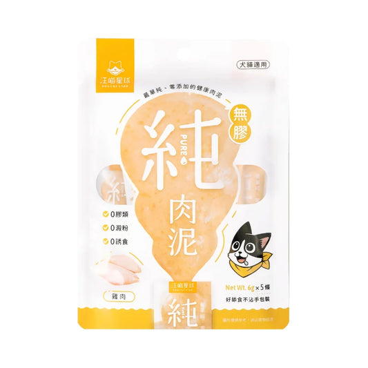 Dogcatstar 汪喵星球：無膠純肉泥雞肉 - 6g*5條