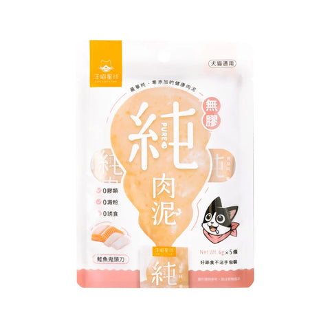Dogcatstar 汪喵星球：無膠純肉泥鮭魚鬼頭刀 - 6g*5條