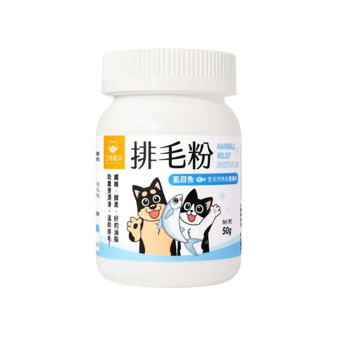 Dogcatstar 汪喵星球：排毛粉虱目魚味 - 50g