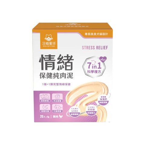 Dogcatstar 汪喵星球：情緒保健純肉泥6g*20條