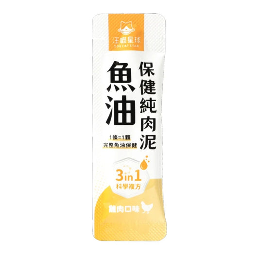 Dogcatstar 汪喵星球：魚油保健純肉泥6g(單條)