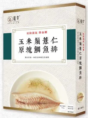 Favour：[降血糖] 玉米鬚薏仁原塊鯛魚排