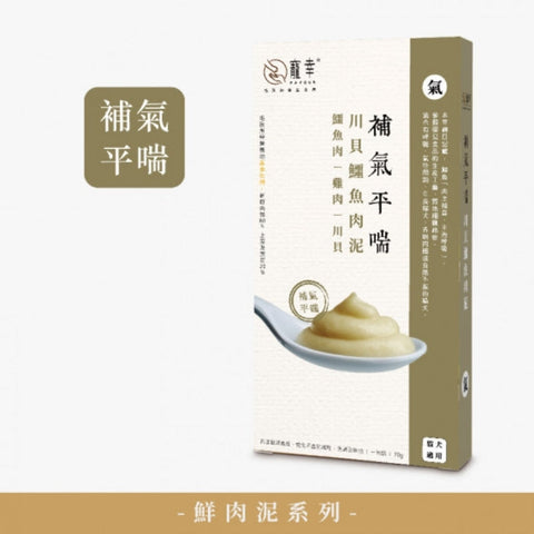 Favour 寵幸：[補氣平喘]川貝鱷魚肉泥