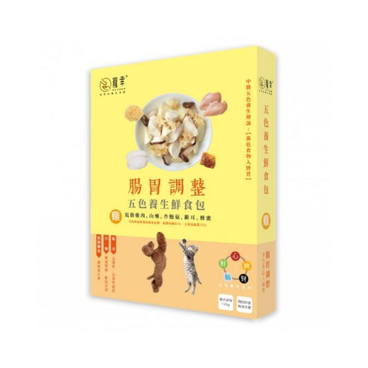 Favour 寵幸：五色養生鮮食包-腸胃調整(雞肉)