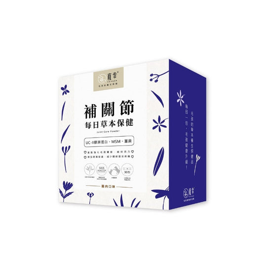 Favour 寵幸：草本保健補關節粉(1g30包)