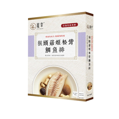 Favour 寵幸：強免疫猴頭菇姬松茸鯛魚排100g