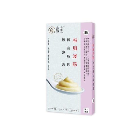 Favour 寵幸：補腦護眼陳皮豚肉鰻魚泥70g