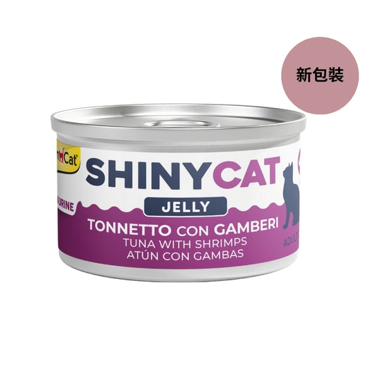 Gimcat 竣寶: 天然吞拿魚蝦肉貓罐頭(新舊包裝隨機發出)