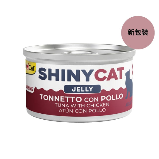 Gimcat: Natural Tuna and Chicken Cat Food (New and old packaging shipped randomly)