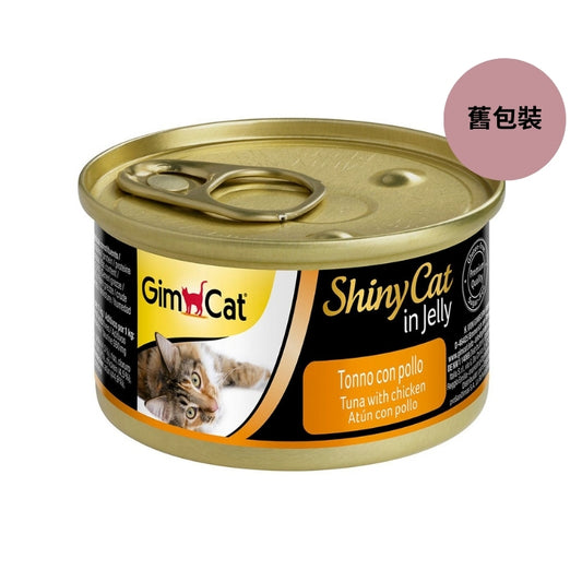 Gimcat: Natural Tuna and Chicken Cat Food (New and old packaging shipped randomly)