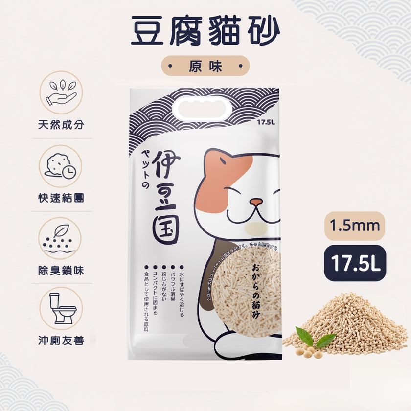 伊豆國豆腐砂