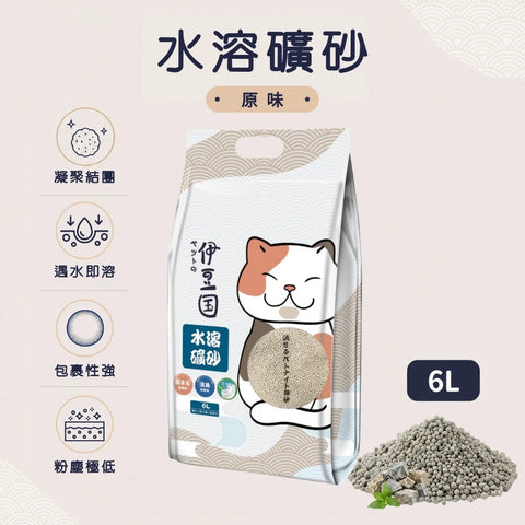 IZU 伊豆國：水溶礦砂 - 6L