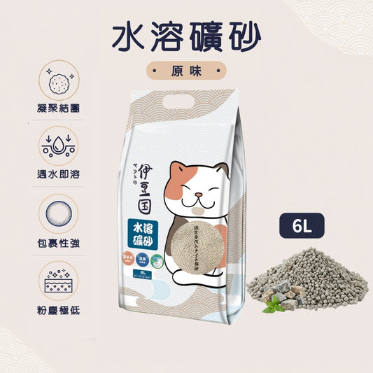 IZU 伊豆國：水溶礦砂 - 6L