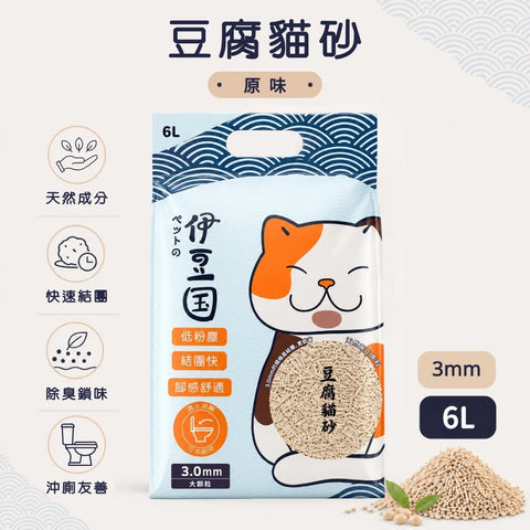 IZU: Bean Soy Cat Litter (3mm) - 6L