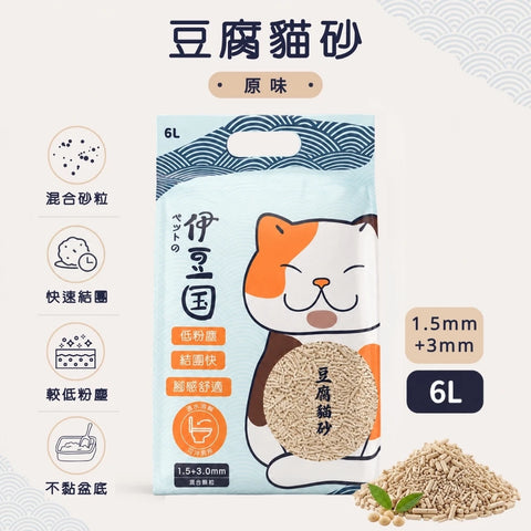 IZU: Bean Soy Cat Litter(1.5mm & 3mm) - 6L