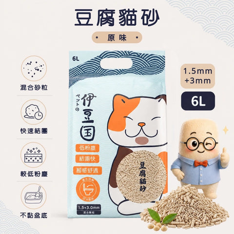 IZU: Bean Soy Cat Litter(1.5mm & 3mm) - 6L