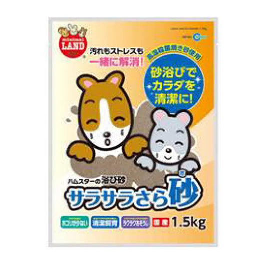 Marukan 馬卡: MR-964高溫殺菌沖涼砂