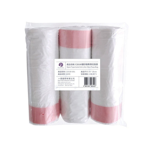 ONE FOR PET：OFC201W貓砂機專用垃圾袋