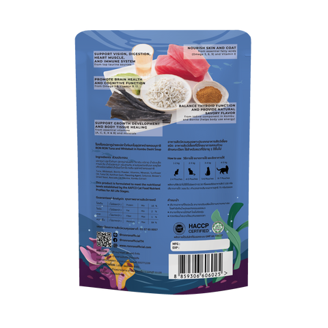 RonRon：吞拿銀魚海帶高湯成貓主食包75g