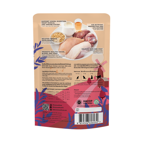 RonRon：鴨雞肉加雞肝幼貓主食包75g