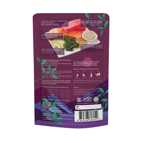 RonRon：吞拿三文魚牛油果成貓主食包75g