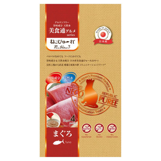 Riverd Republic: Cat Food Tuna Sauce