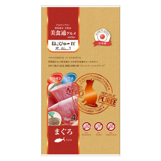 Riverd Republic: Cat Food Tuna Sauce