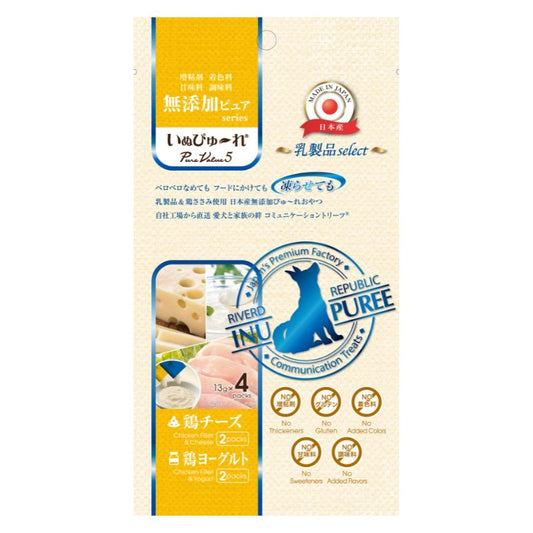 Riverd Republic: Dog-Natural Additive-Free Chicken Cheese Sauce