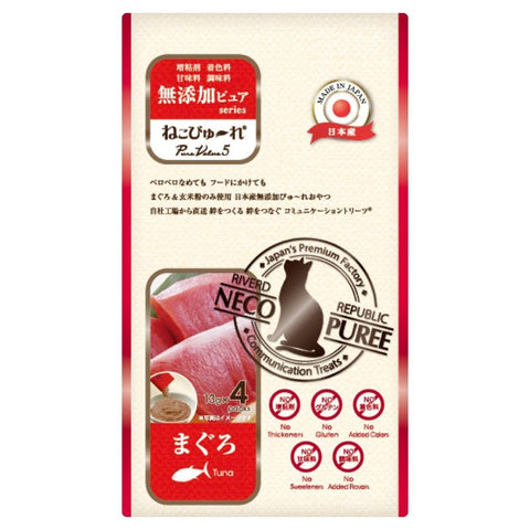 Riverd Republic：貓咪無添加吞拿魚醬13gx4本