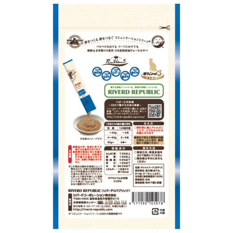 Riverd Republic：貓咪天然無添加海鮮醬13gx4本
